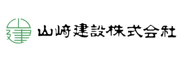 山﨑建設 株式会社｜BCP策定のため、安否確認サービス2を導入 平常時に